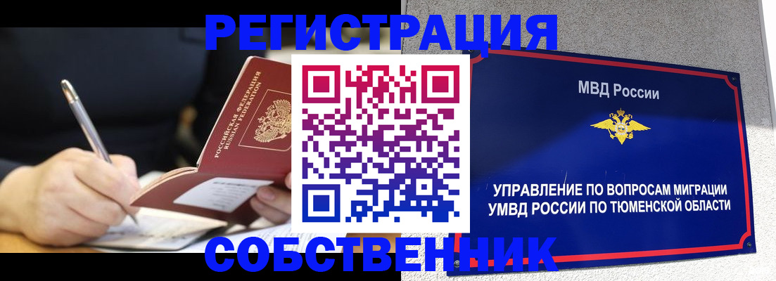 форма 3 в Далматово